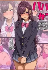 papa katsu bu！【1】jyoso de papa katsu！？sonnao ari！？ comic porn cover