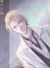 [PLASTIC TRANCE (Takamine Tetra)] Gusha no Oukoku | Fool’s Kingdom – Final Fantasy VII dj [Eng] – Gay Manga