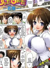 Sutta Monda comic porn cover