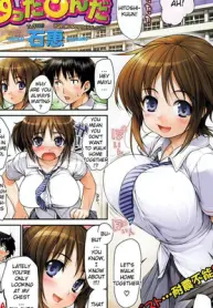 Sutta Monda comic porn cover