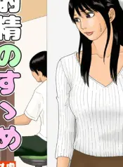 Shasei no Susume | Ejaculation Prescription comic porn